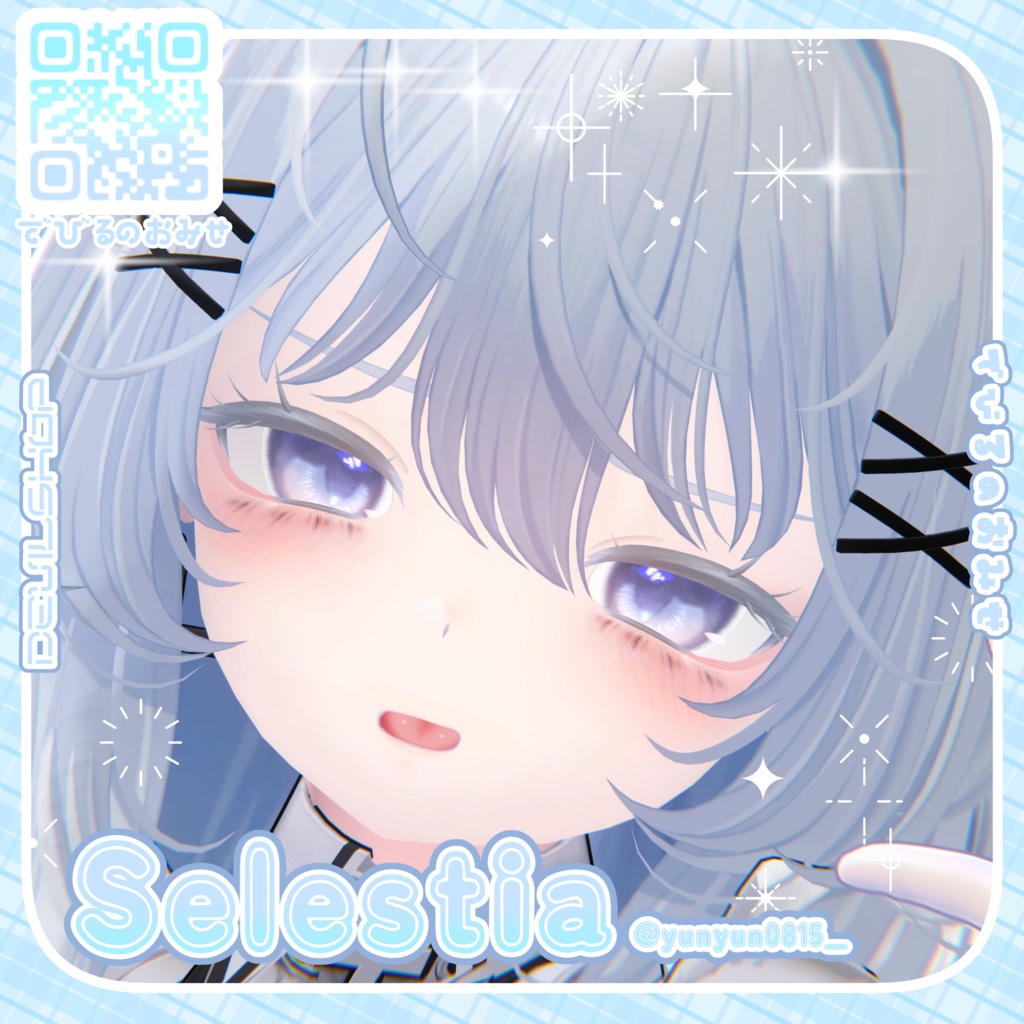 【15avatar対応】Prism Bloom eyetexture