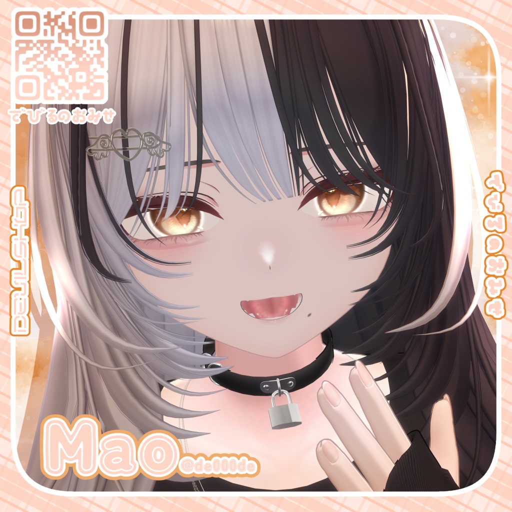 【15avatar対応】Prism Bloom eyetexture