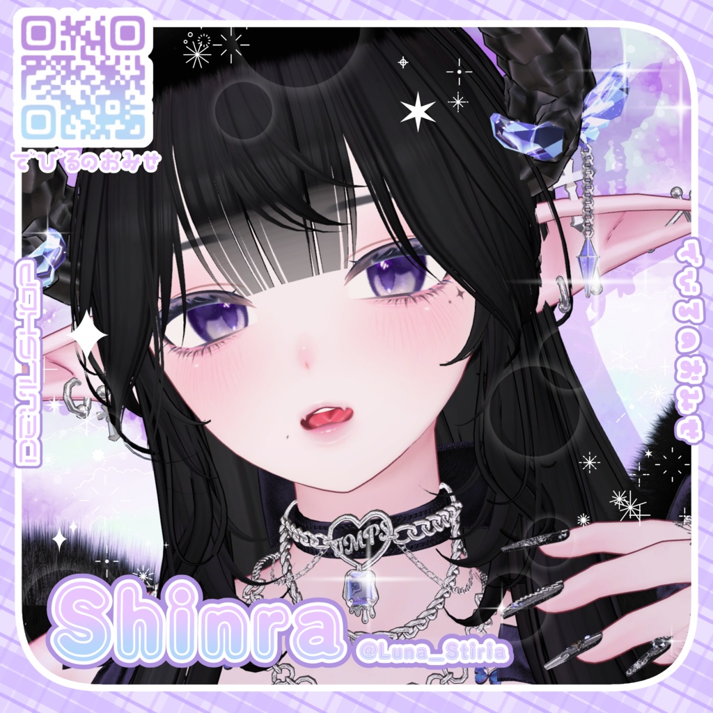 【15avatar対応】Prism Bloom eyetexture