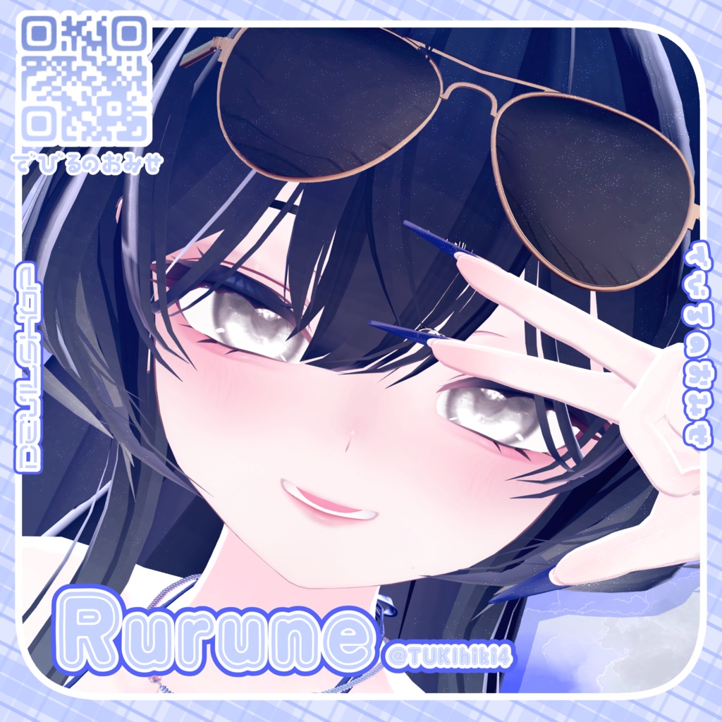 【15avatar対応】Prism Bloom eyetexture