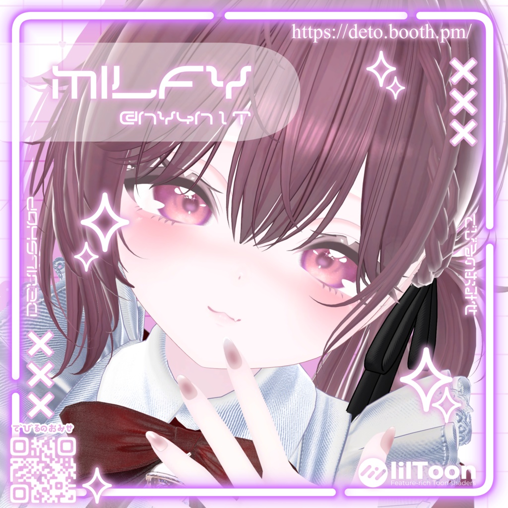 【👾18Avater対応】Bubble Kiss eye texture