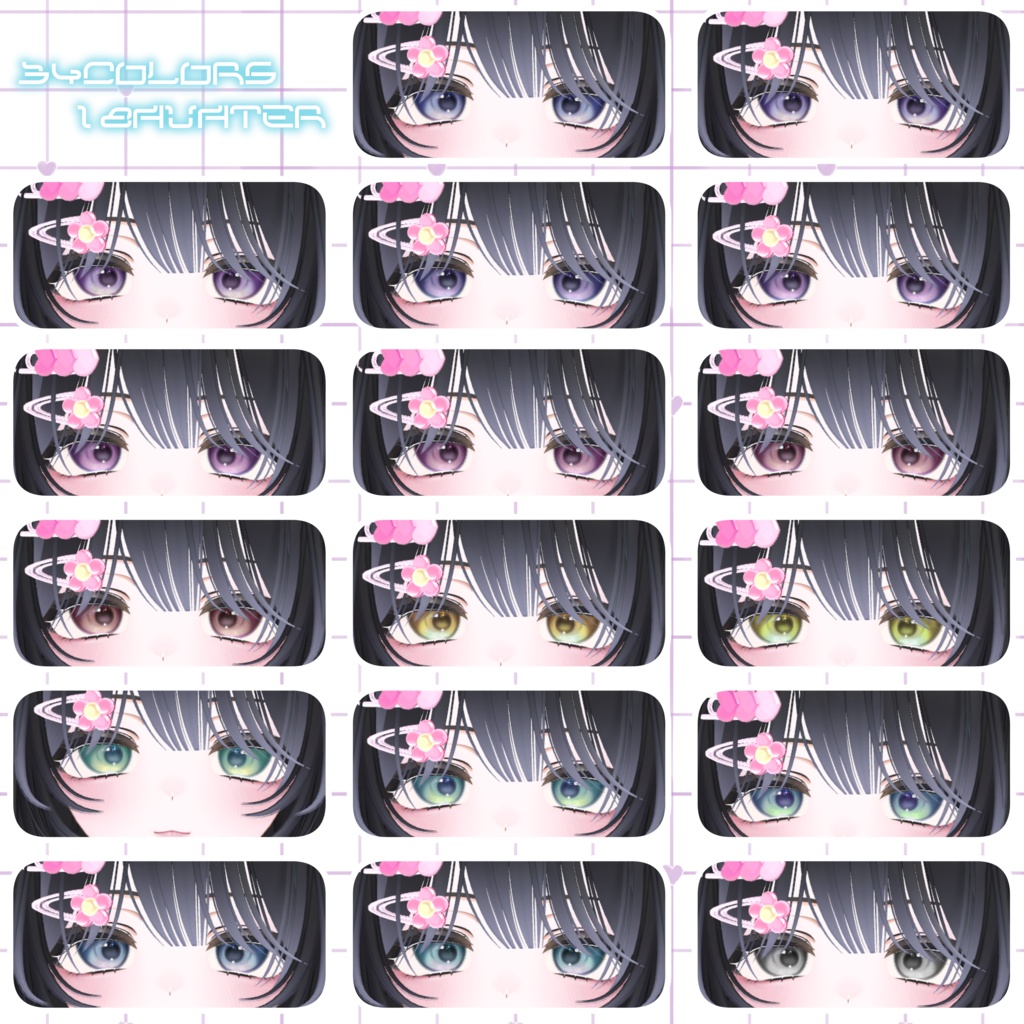 【👾18Avater対応】Bubble Kiss eye texture