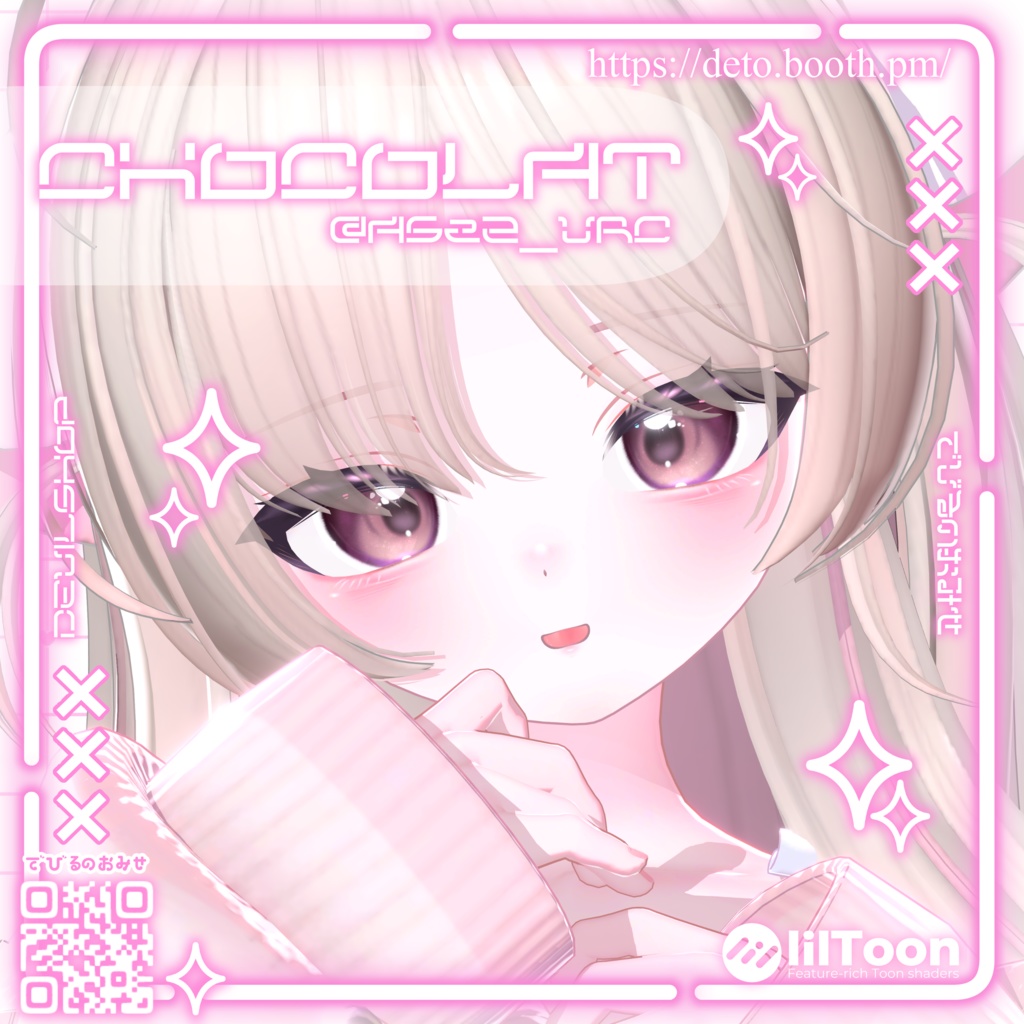 【👾18Avater対応】Bubble Kiss eye texture