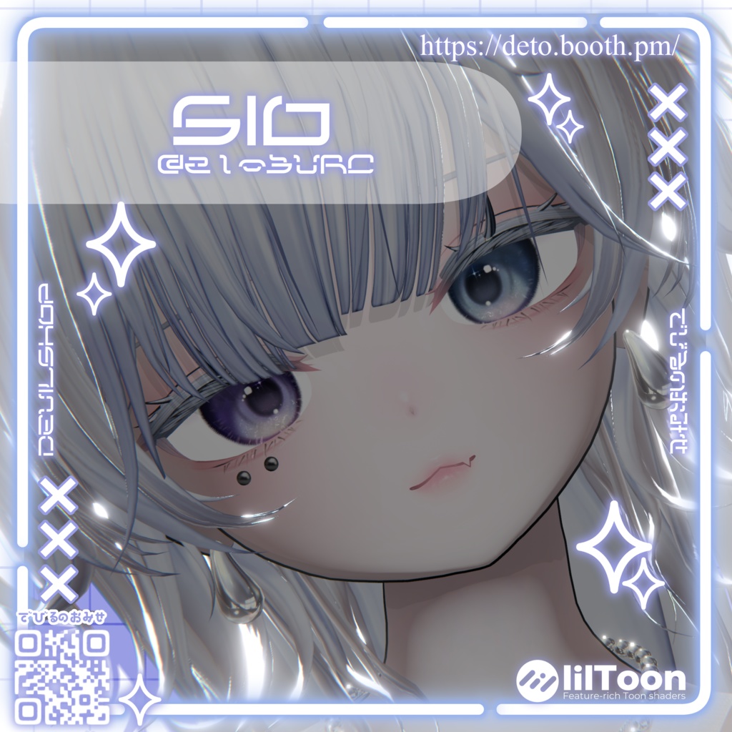 【👾18Avater対応】Bubble Kiss eye texture