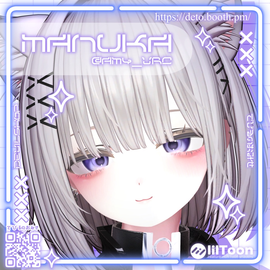 【👾18Avater対応】Bubble Kiss eye texture