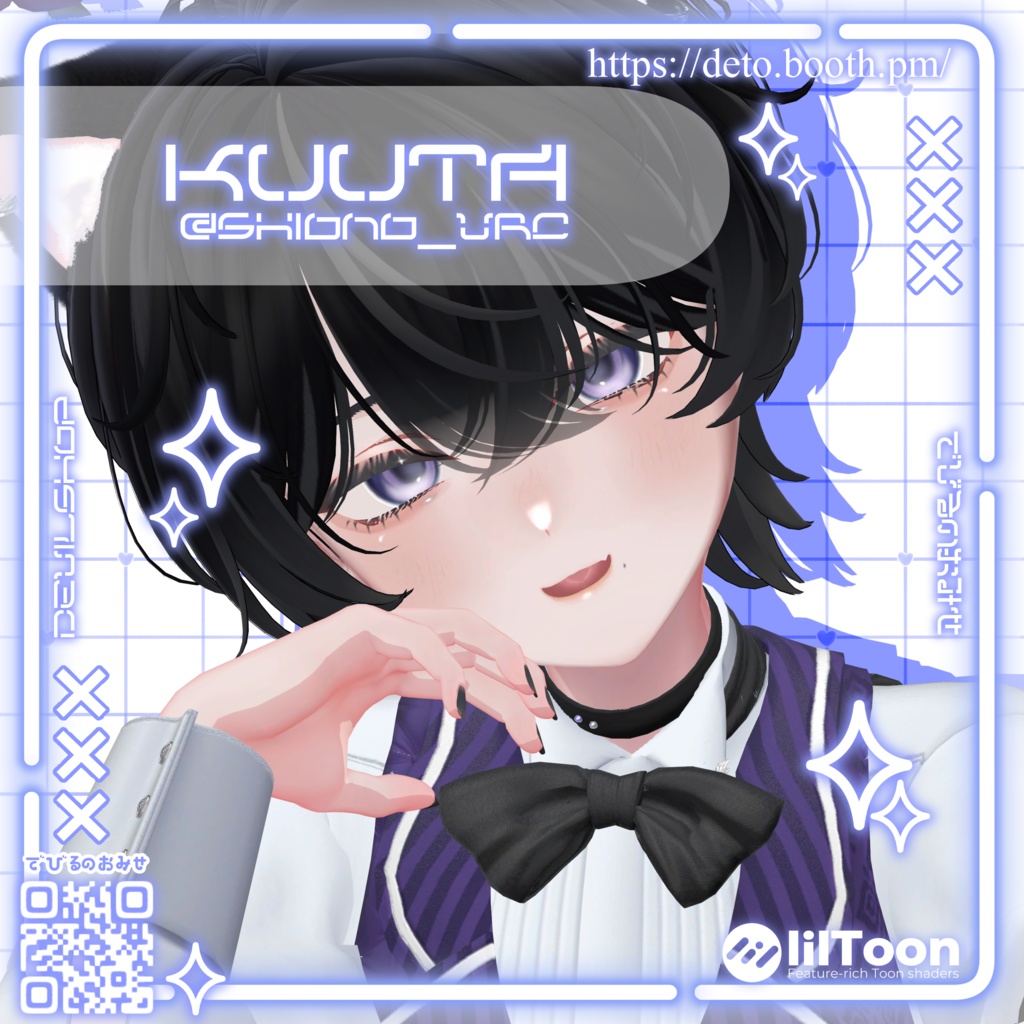 【👾18Avater対応】Bubble Kiss eye texture