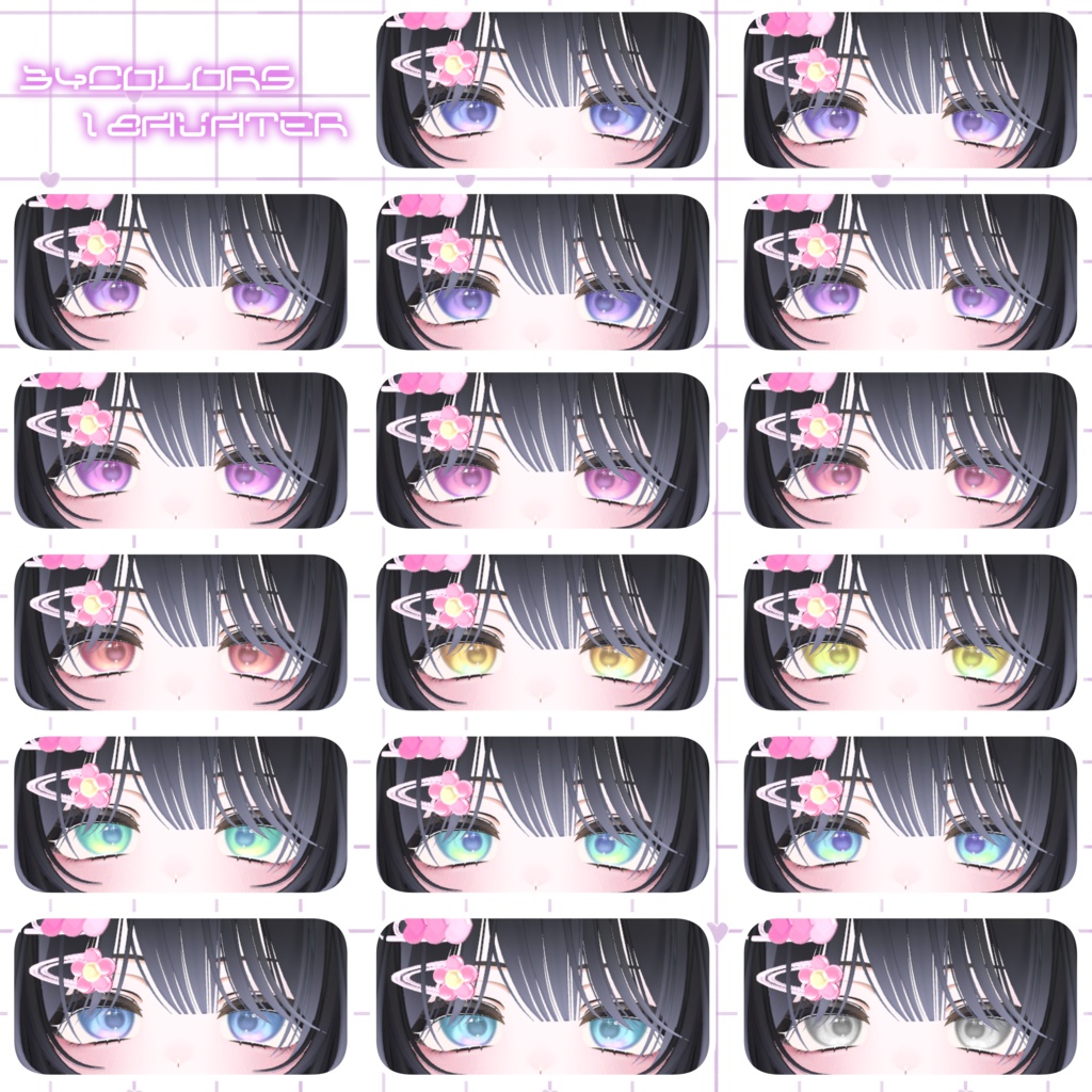 【👾18Avater対応】Bubble Kiss eye texture