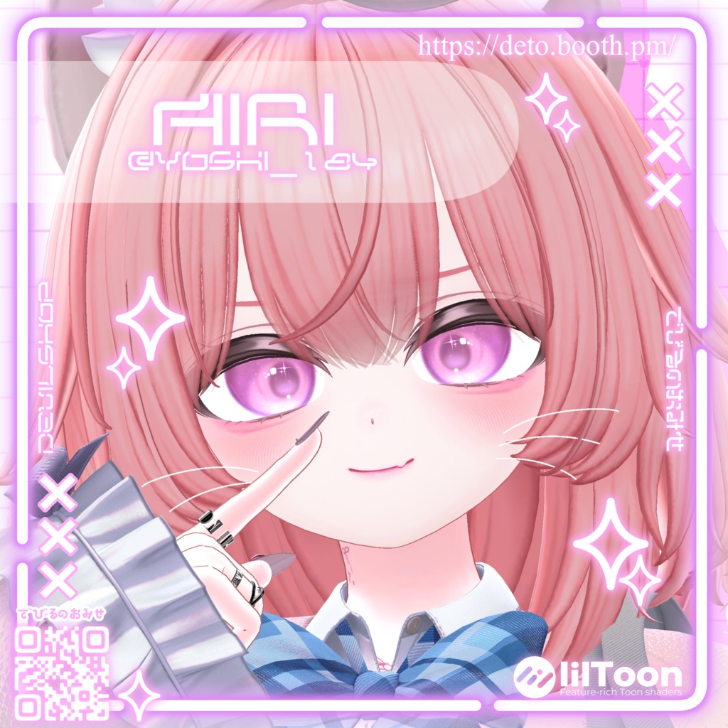 【👾18Avater対応】Bubble Kiss eye texture