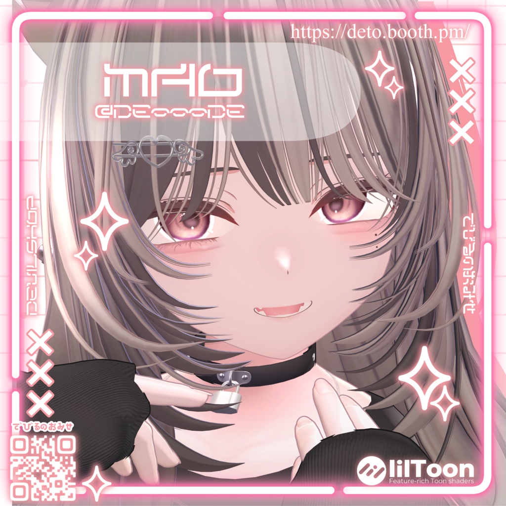 【👾18Avater対応】Bubble Kiss eye texture