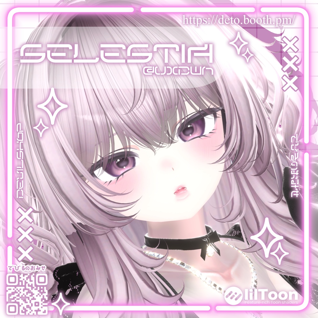 【👾18Avater対応】Bubble Kiss eye texture