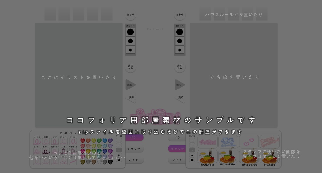 𝗖𝗼𝗖「プリ撮ろ!」SPLL:E107246