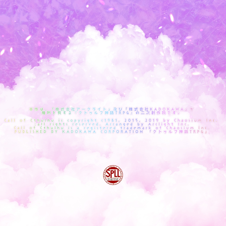 𝗖𝗼𝗖「うちよそがわたあめたべるだけ」SPLL:E107752