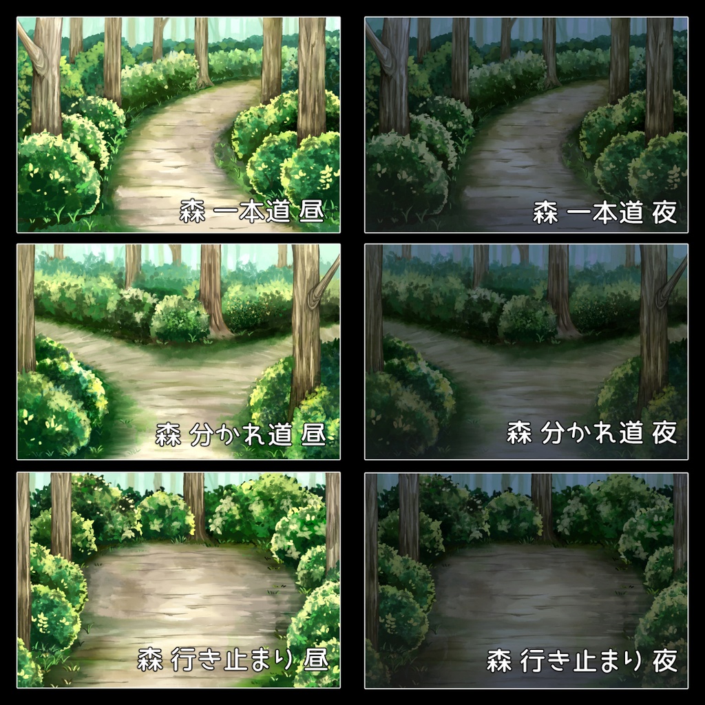 いろいろ背景素材セット(38枚+おまけ2枚)【ファンタジー・現代】