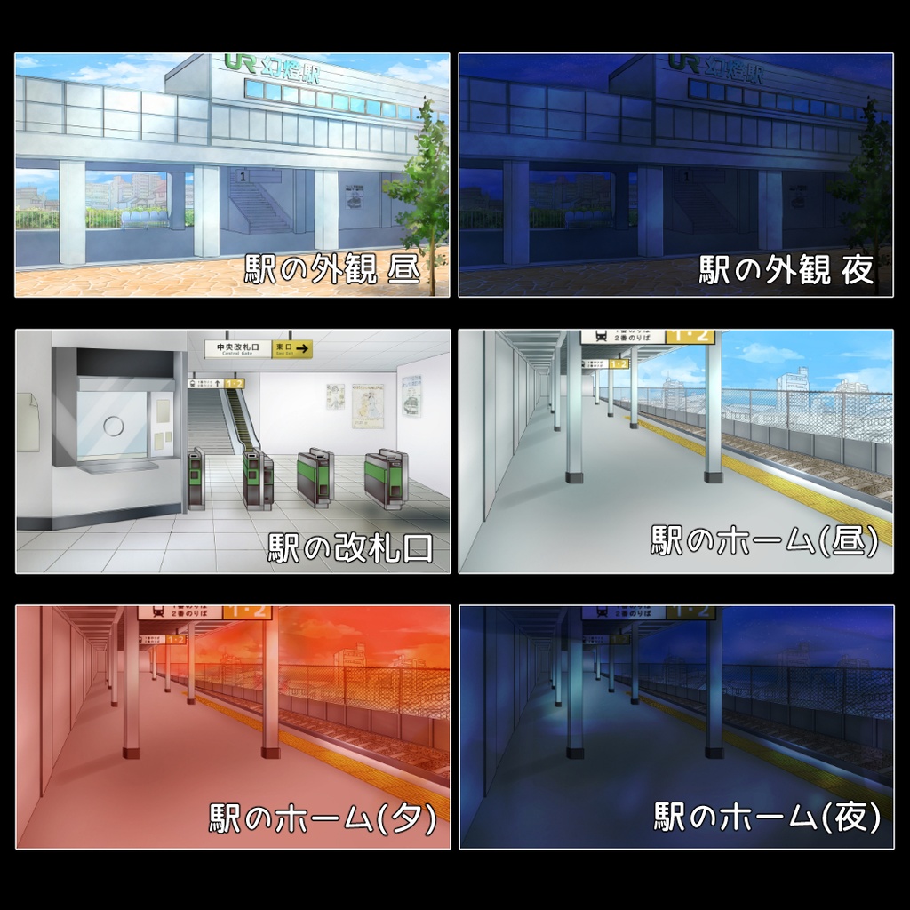 いろいろ背景素材セット(38枚+おまけ2枚)【ファンタジー・現代】