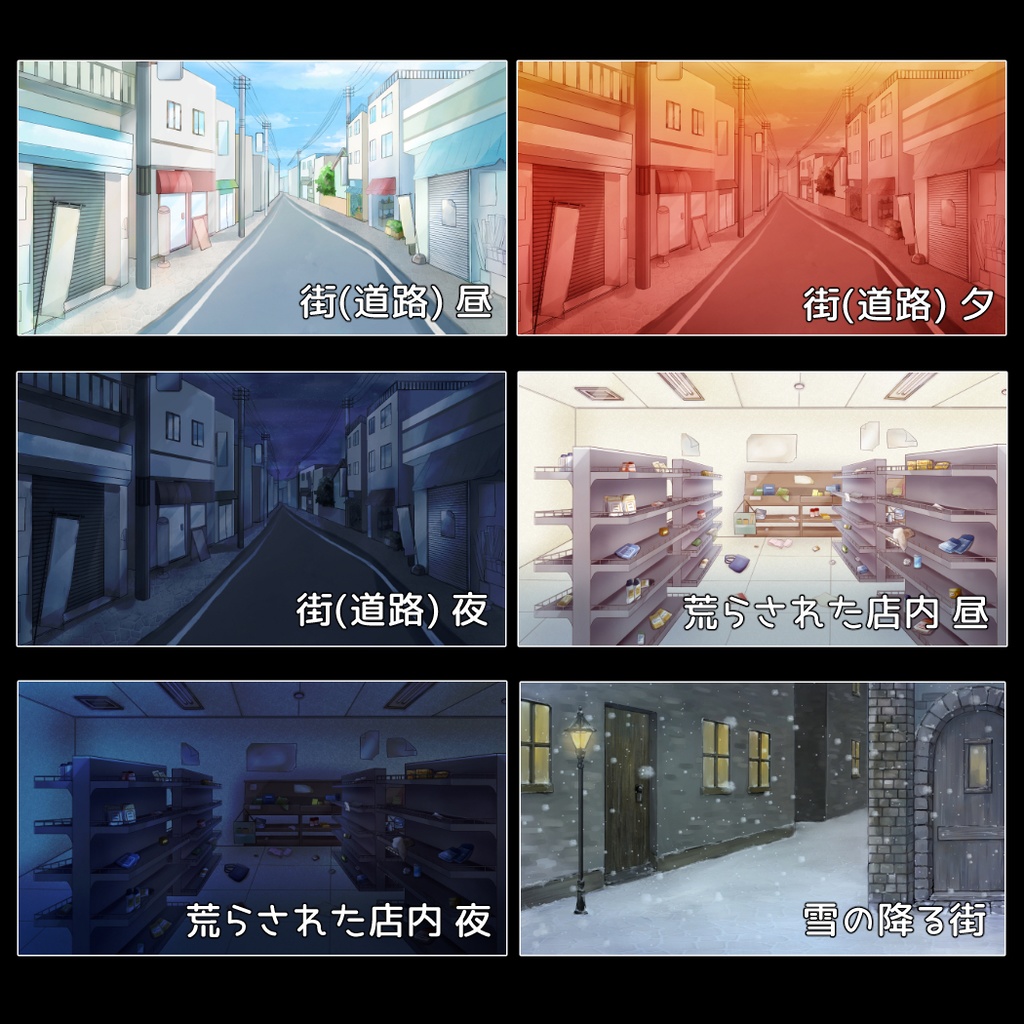 いろいろ背景素材セット(38枚+おまけ2枚)【ファンタジー・現代】