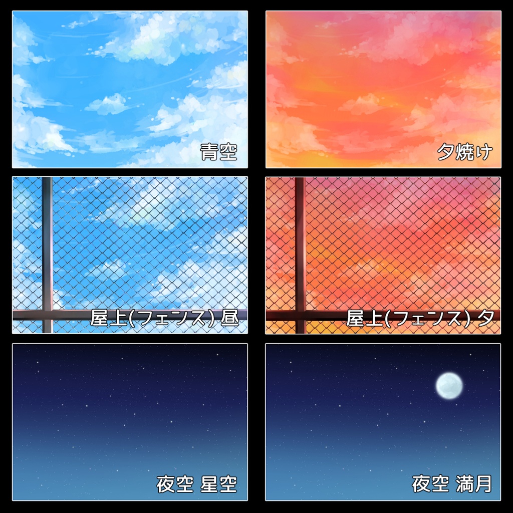 いろいろ背景素材セット(38枚+おまけ2枚)【ファンタジー・現代】