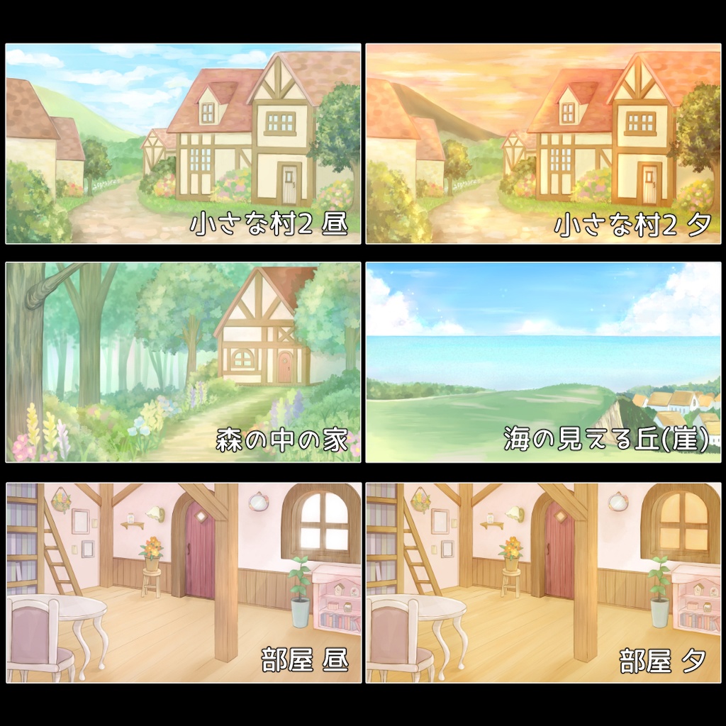 いろいろ背景素材セット(38枚+おまけ2枚)【ファンタジー・現代】