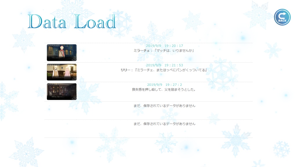 【フリーゲーム】マッチ売りの美少年【中文版有】