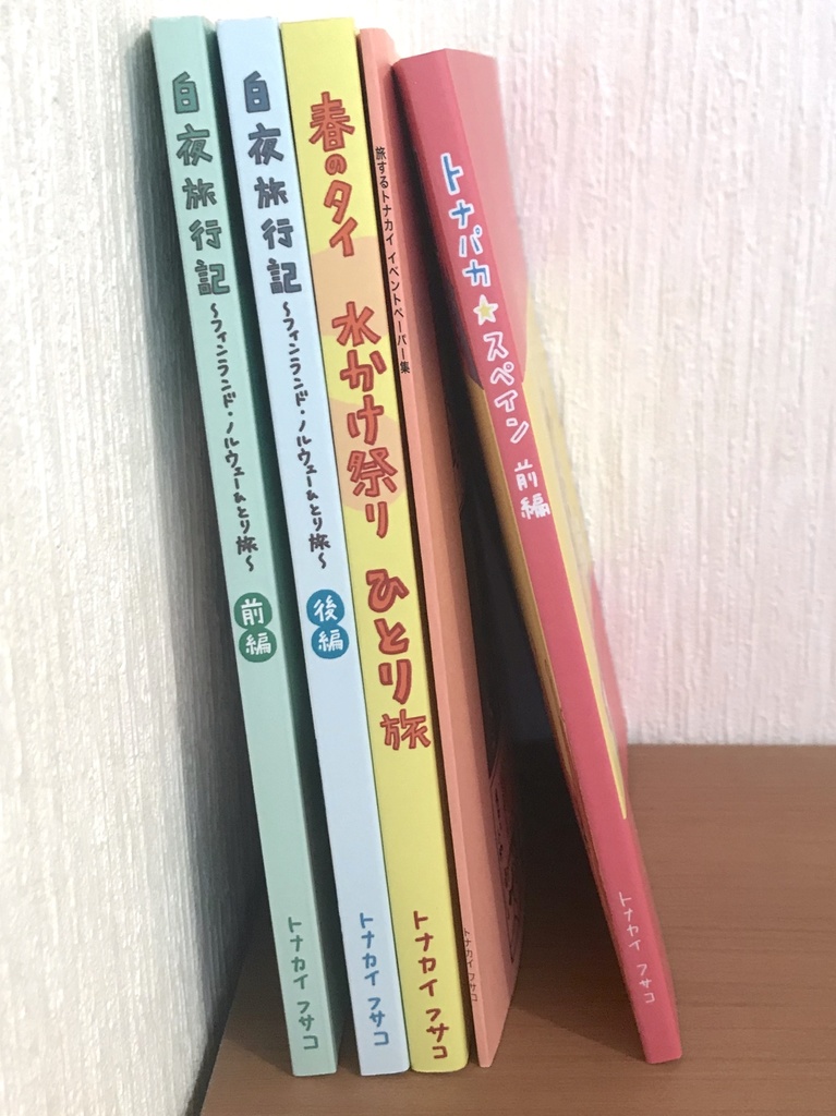 春のタイ 水かけ祭り ひとり旅