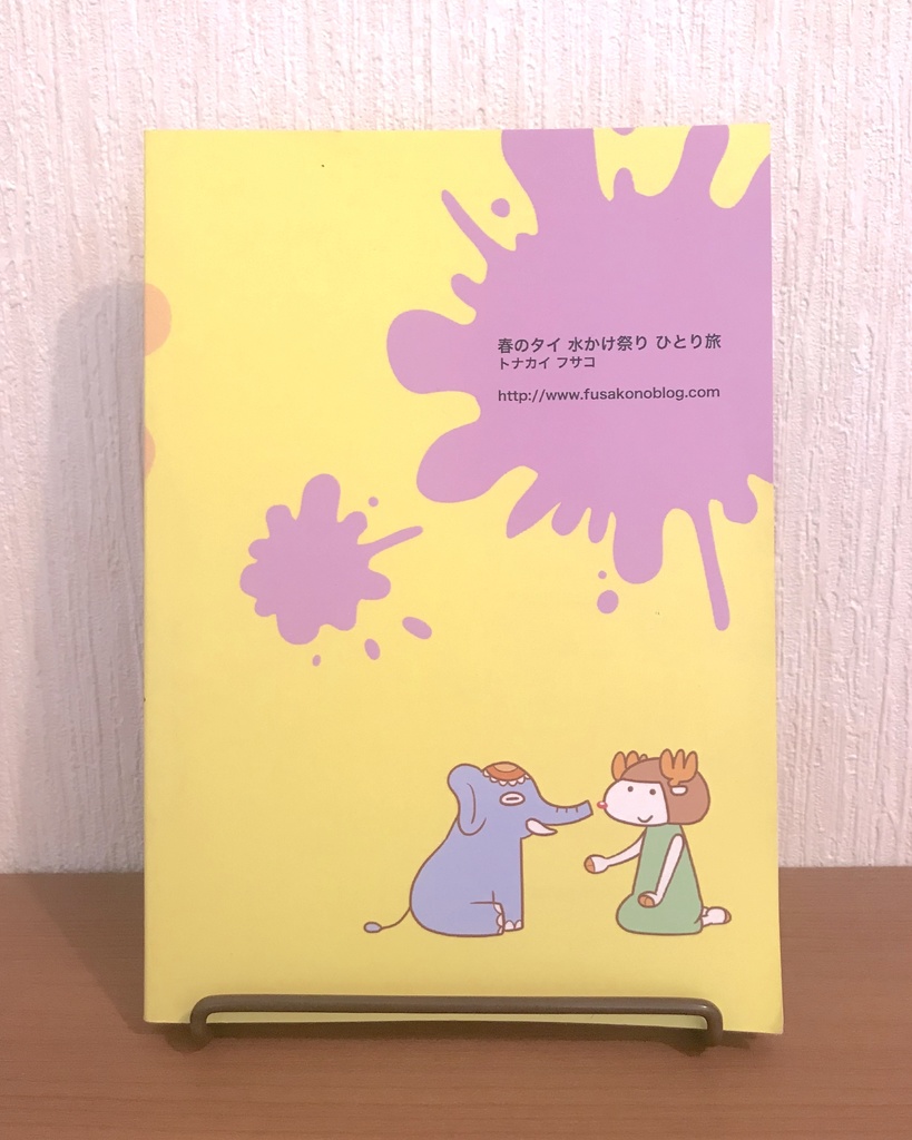 春のタイ 水かけ祭り ひとり旅