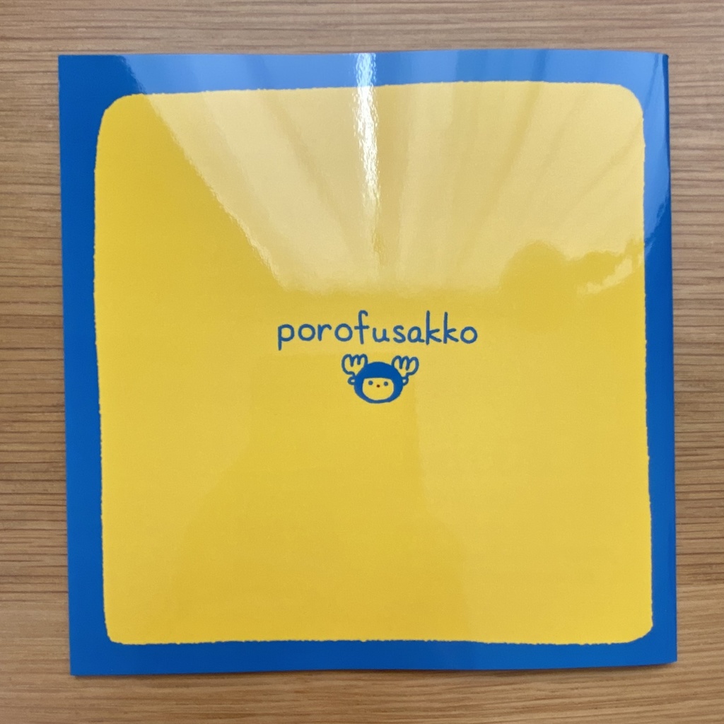 “keittiö” Porofusakko フィンランド語学習えほん