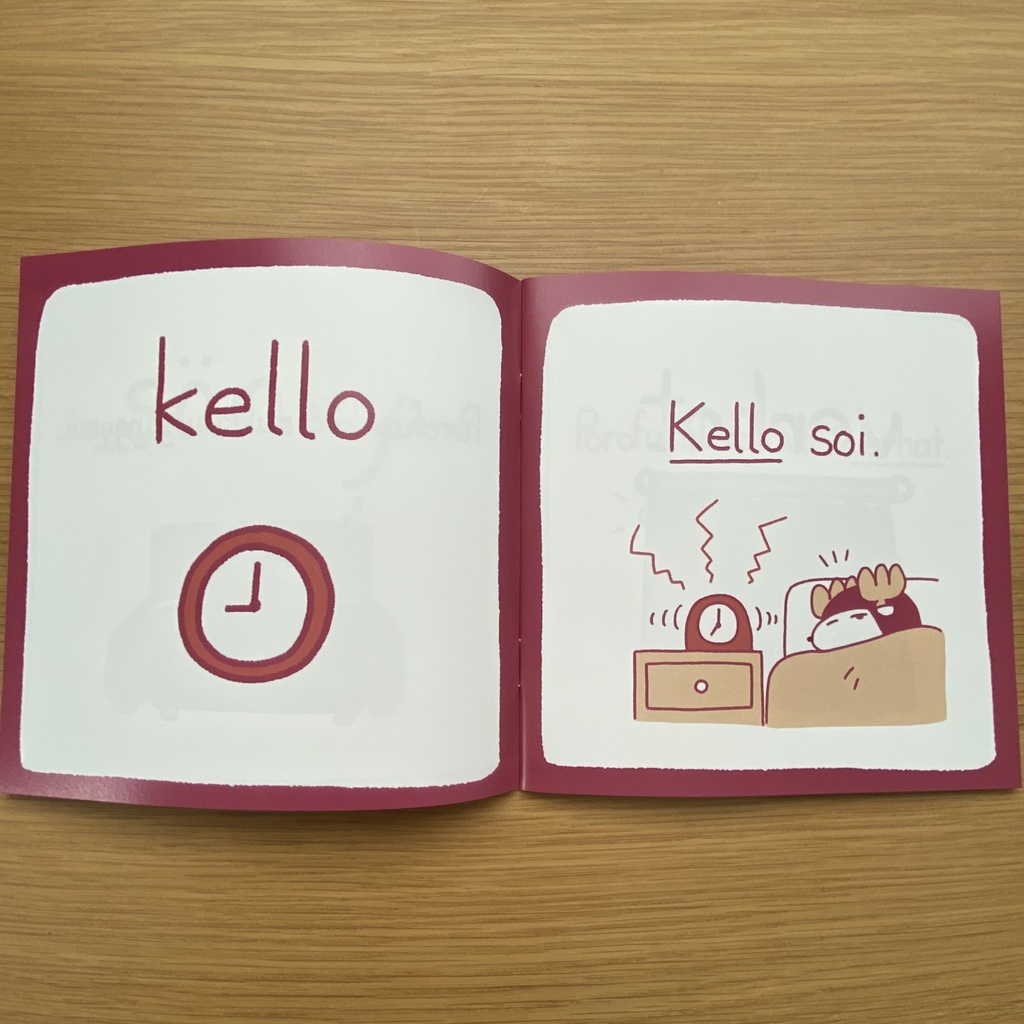 “makuuhuone” Porofusakko フィンランド語学習えほん