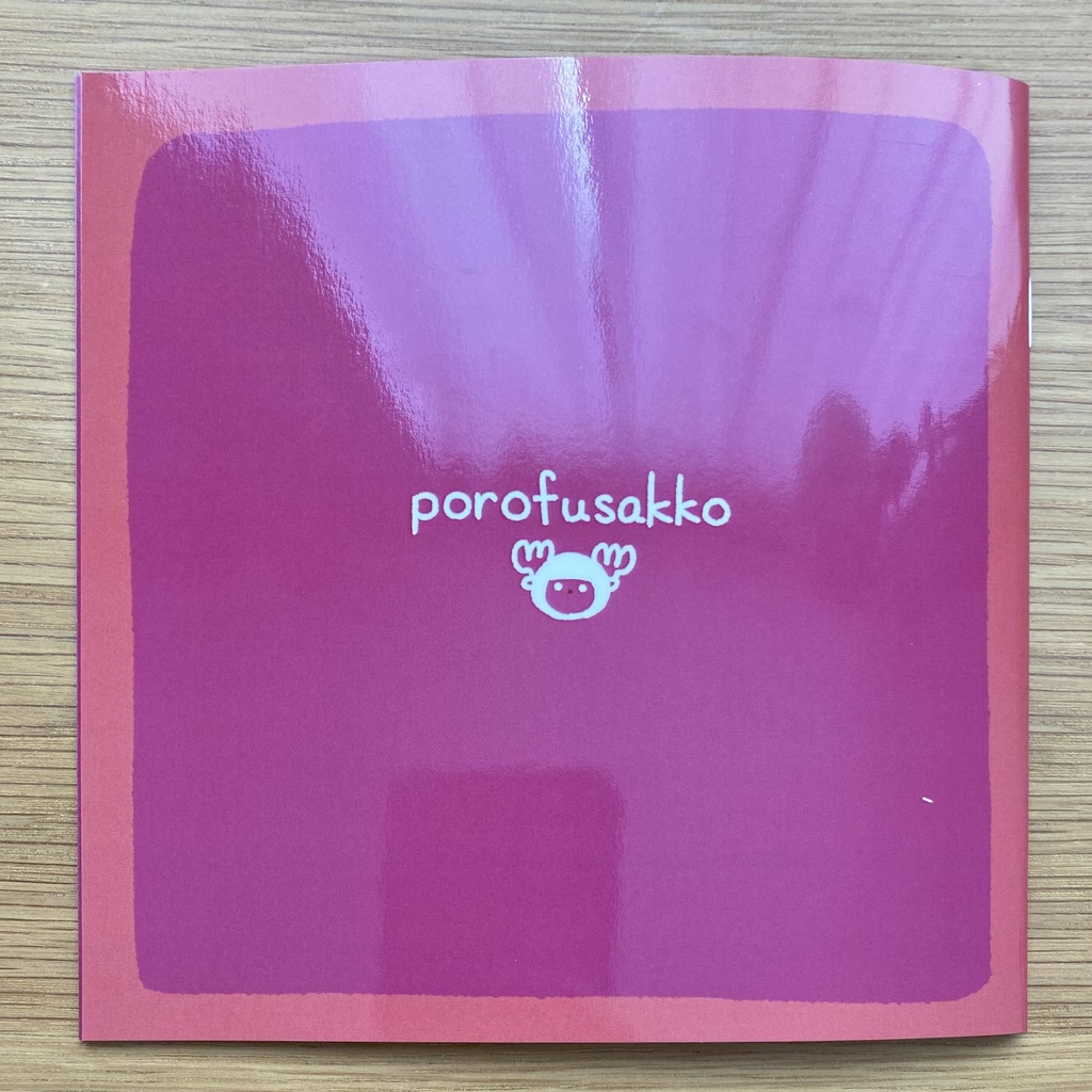 “makuuhuone” Porofusakko フィンランド語学習えほん