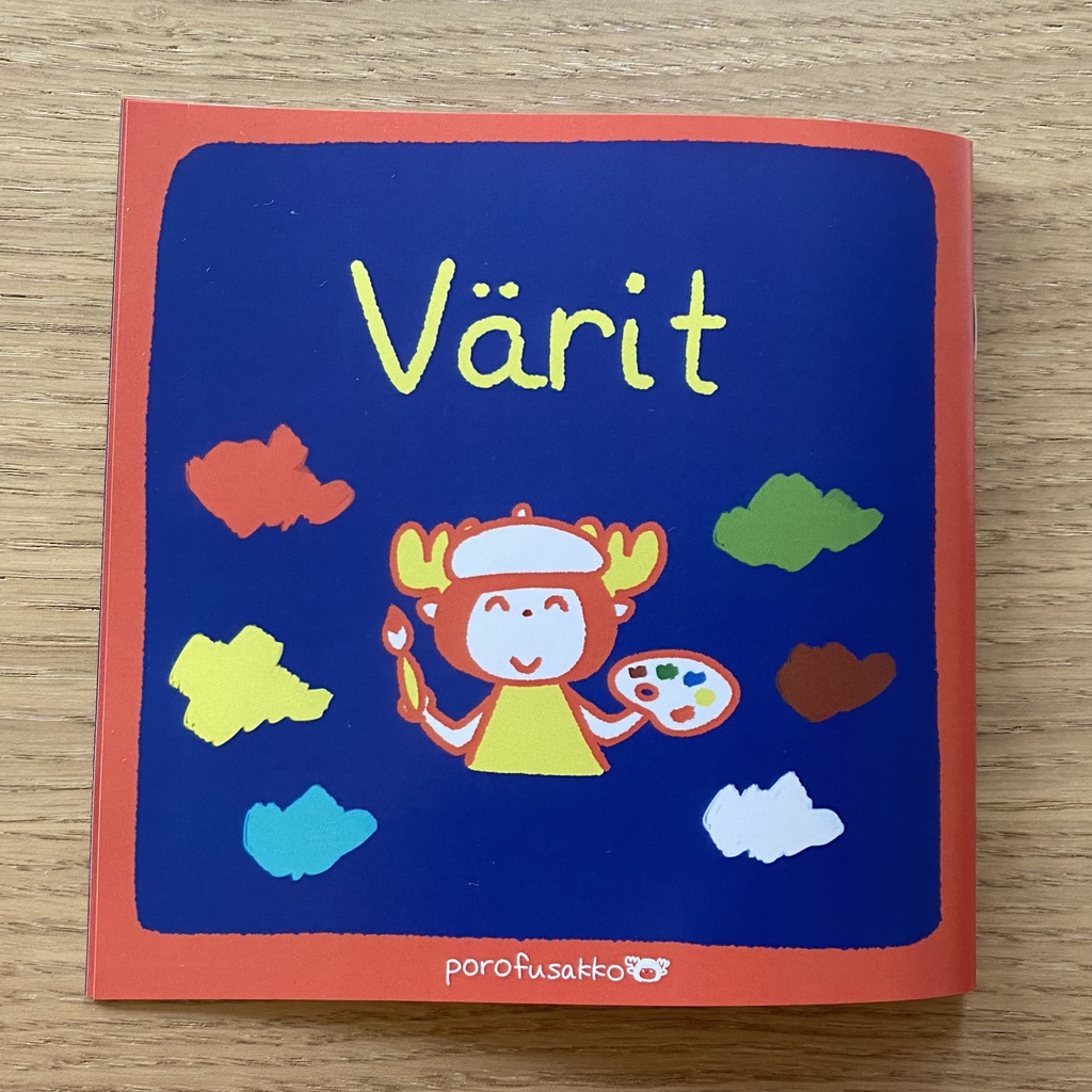 フィンランド語学習えほん Porofusakko Ruokaa/Värit