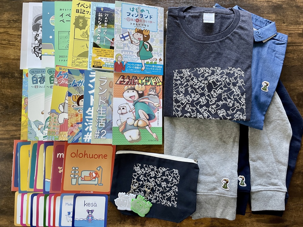 旅するトナカイ【本＆全グッズ 30点】完全コンプリートセット