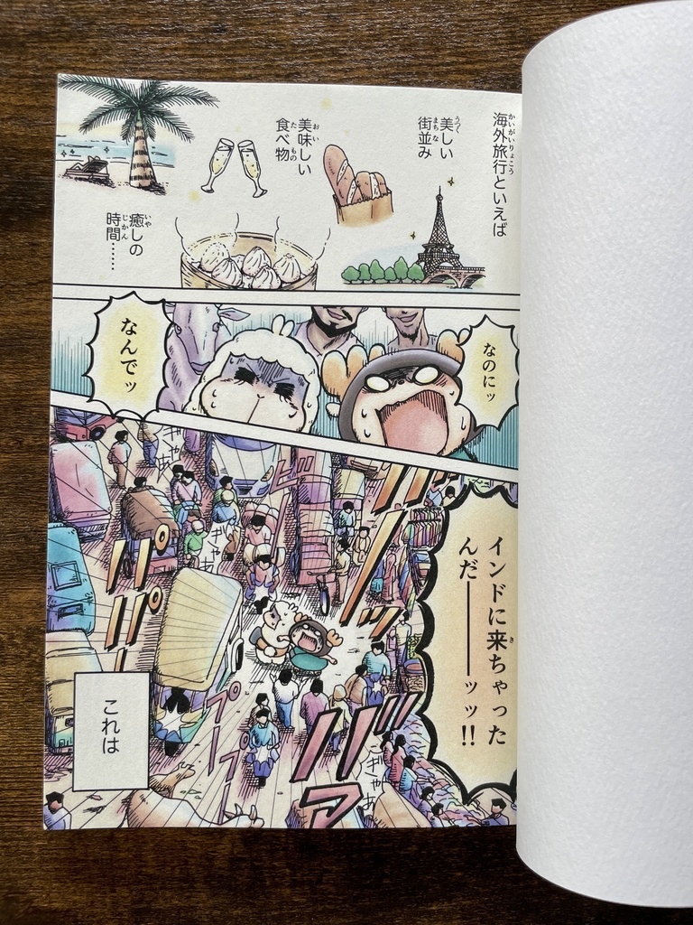 旅するトナカイ【本&全グッズ 30点】完全コンプリートセット