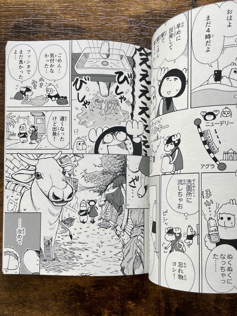 旅するトナカイ【本・マンガ 23点】コンプリートセット