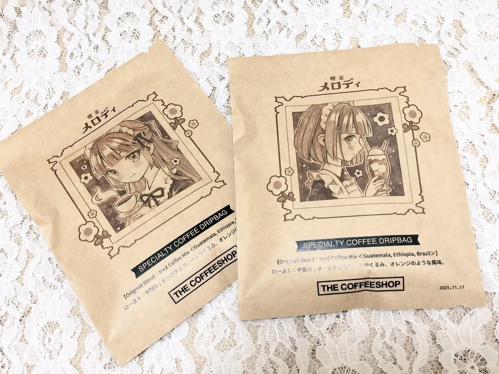 水出しコーヒーセット