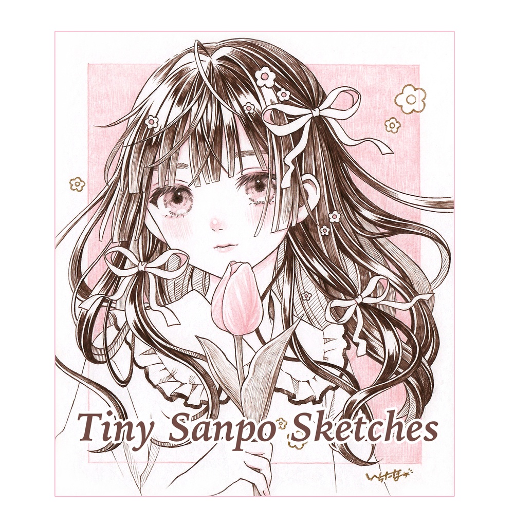 イラスト集『Tiny Sanpo Sketches』