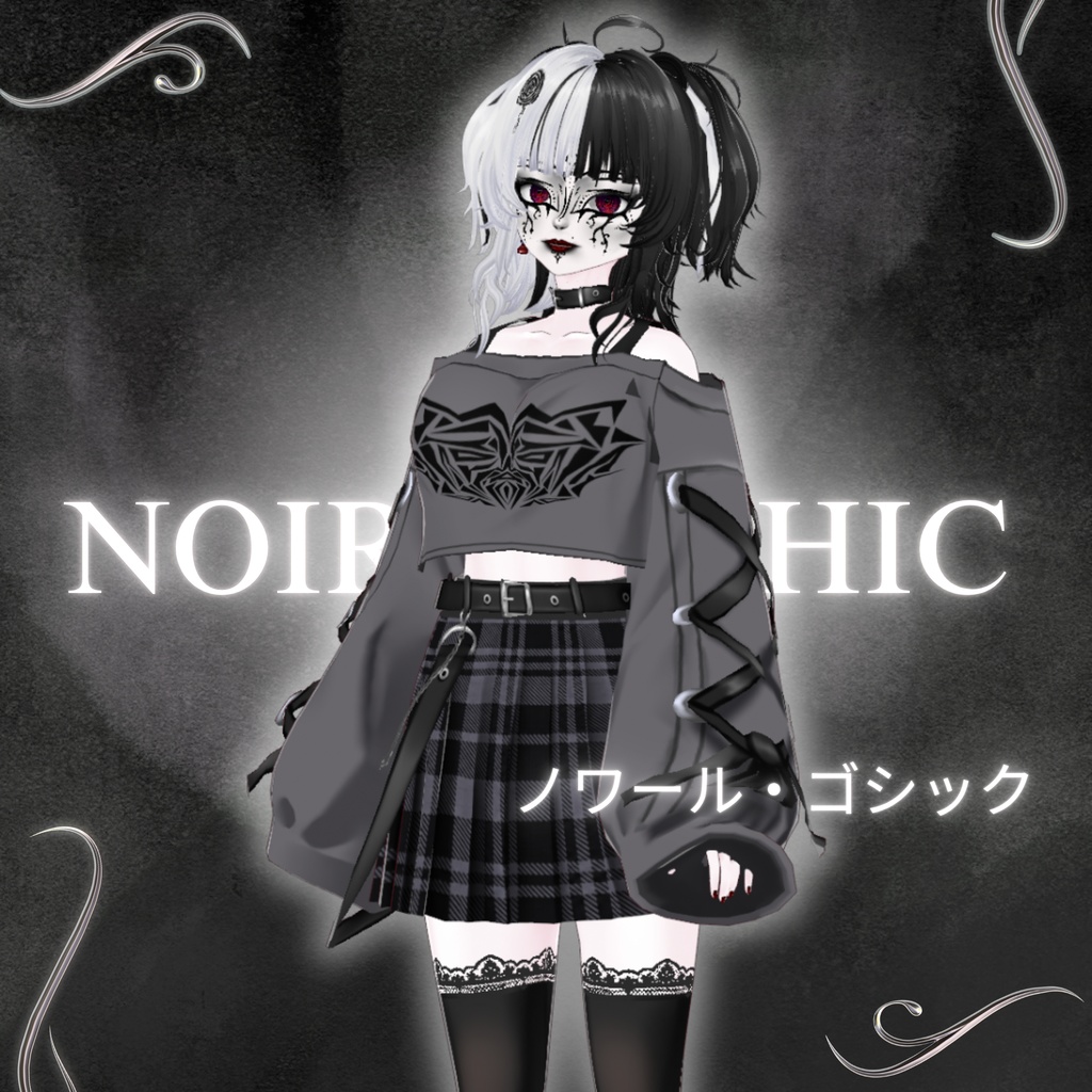 ノワール・ゴシック | Noir Gothic Streatwear Clothing - Vroid,Vtuber,Vrchat