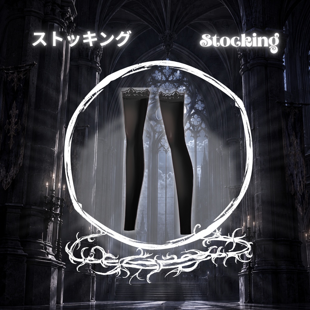 ゴシックストリートウェア ブラック Noir Gothic Streetwear Black Clothing + フリーアイ2 | Free Eye 2 - Vroid,Vtuber,Vrchat