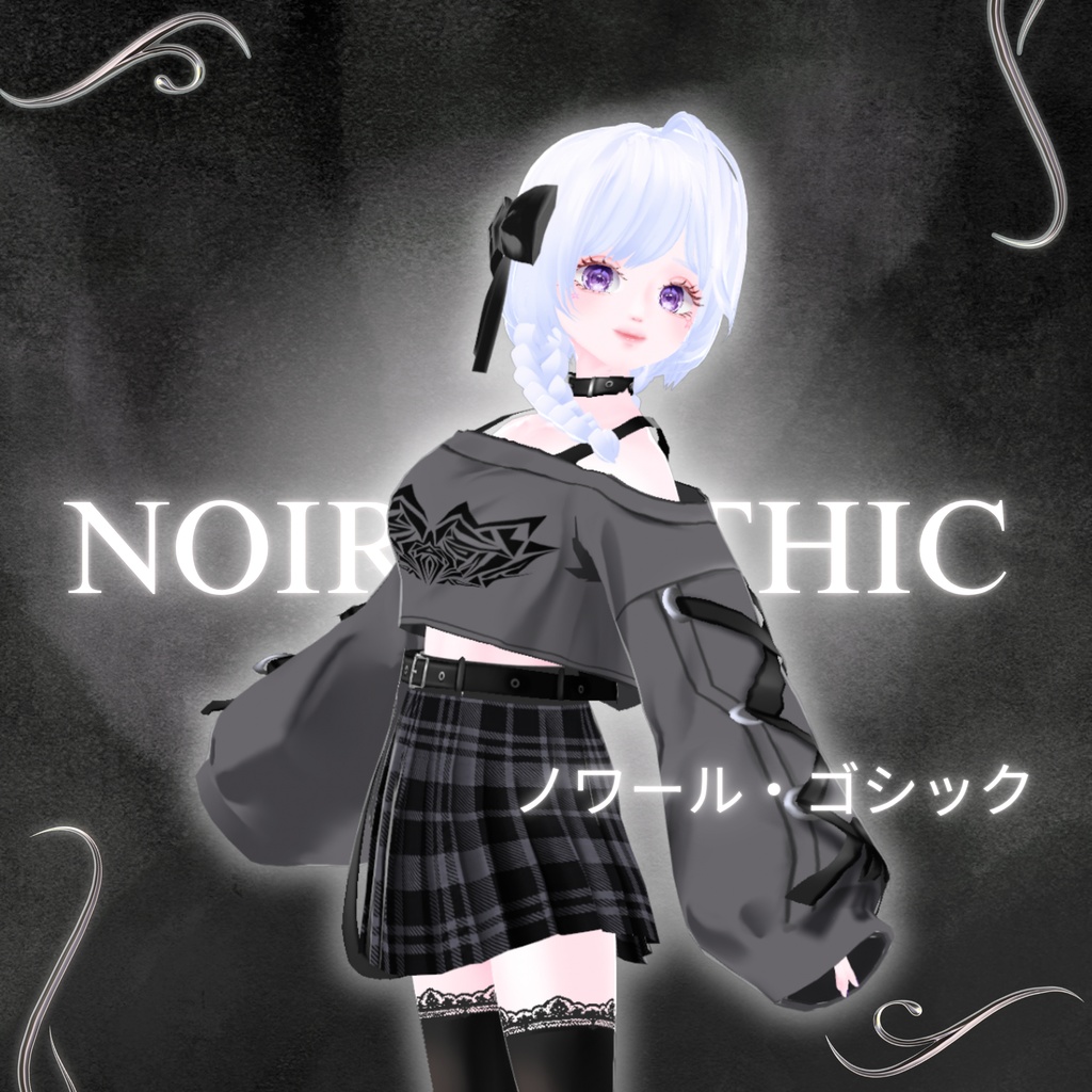 ノワール・ゴシック | Noir Gothic Streatwear Clothing - Vroid,Vtuber,Vrchat