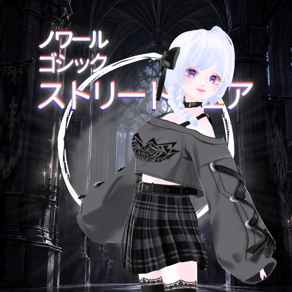 ゴシックストリートウェア ブラック Noir Gothic Streetwear Black Clothing + フリーアイ2 | Free Eye 2 - Vroid,Vtuber,Vrchat