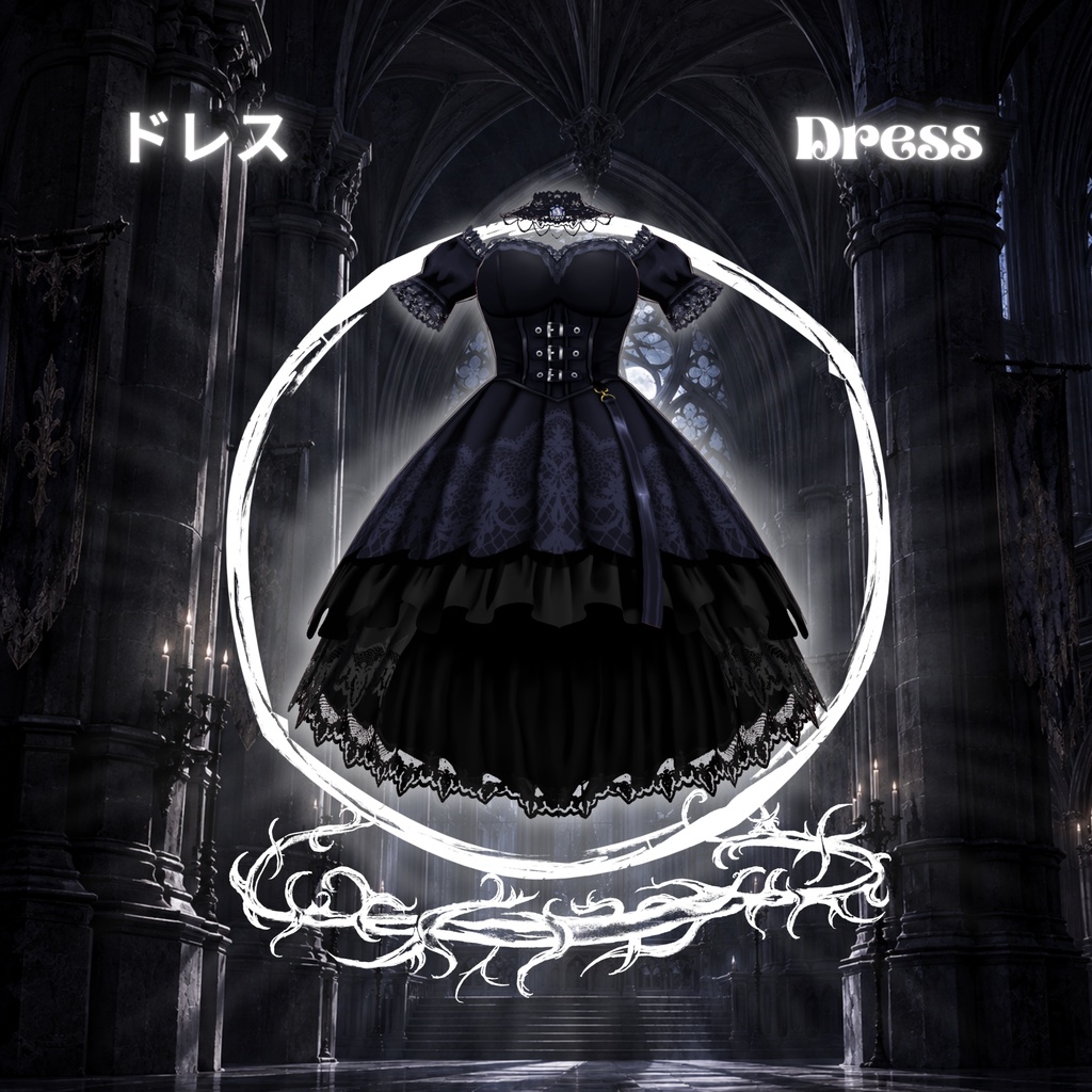 ミッドナイト・エレガンス・ドレス | Midnight Elegance Dress Cloth | Vroid | Vtuber | Vrchat | Gothic