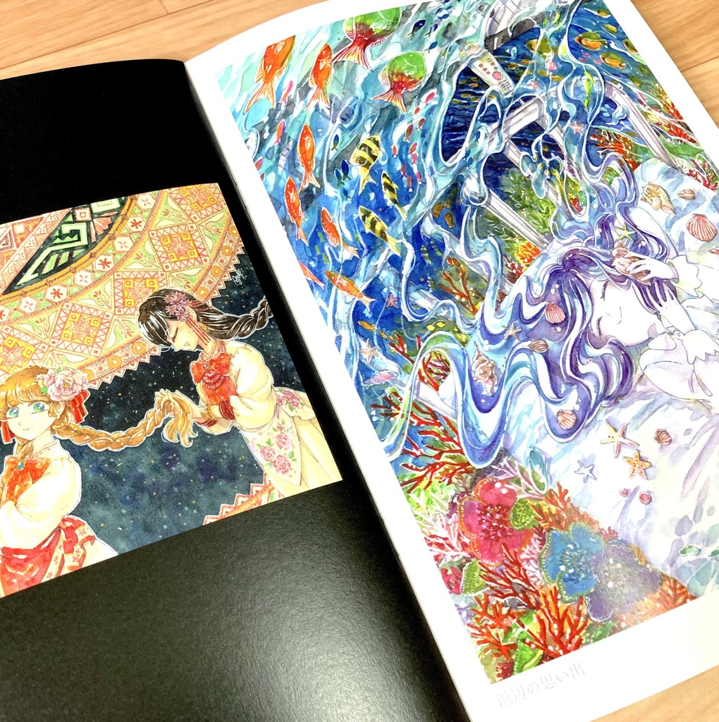 【イラスト集】Harmonized World