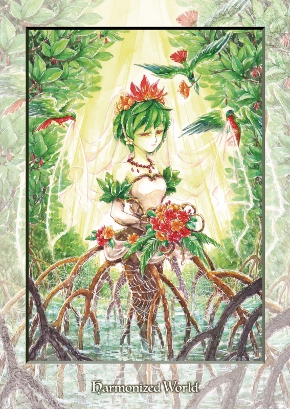 【イラスト集】Harmonized World