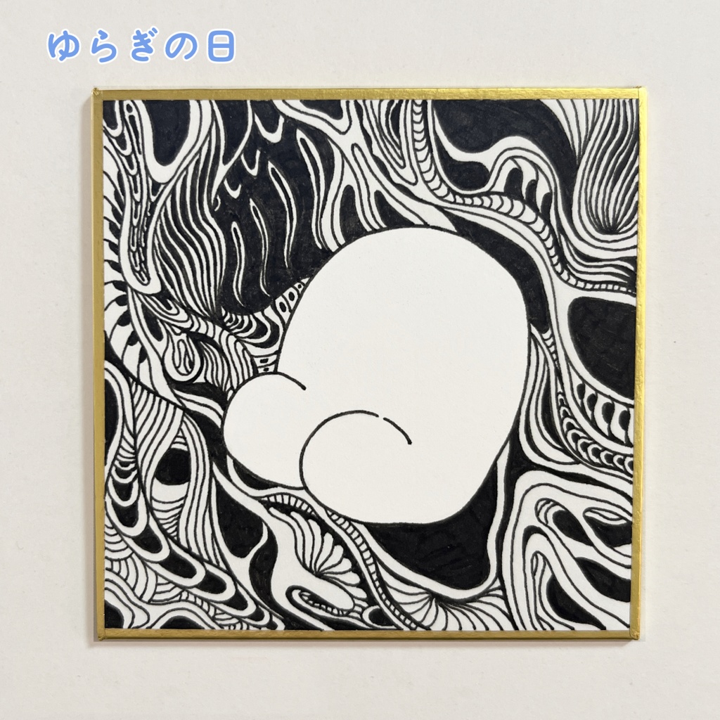 たねちゃんミニ色紙