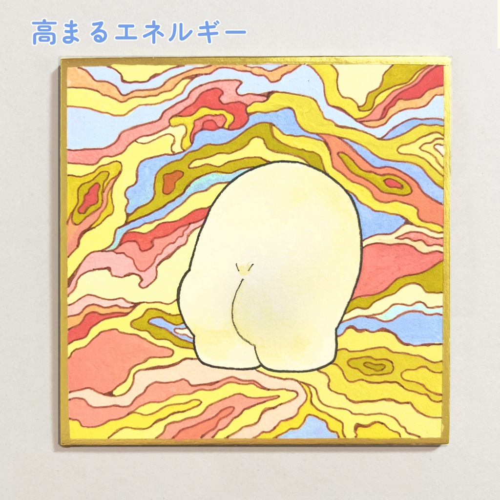 たねちゃんミニ色紙