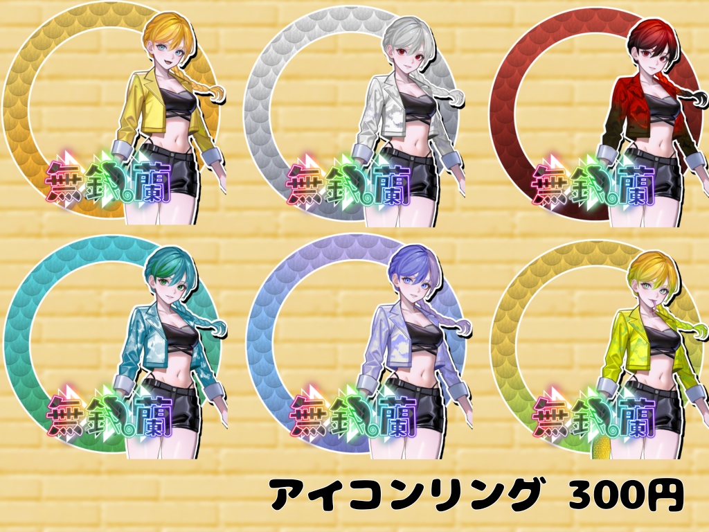 1周年記念アイコンリング 