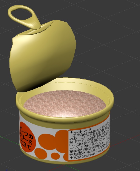 【無料配布】猫缶