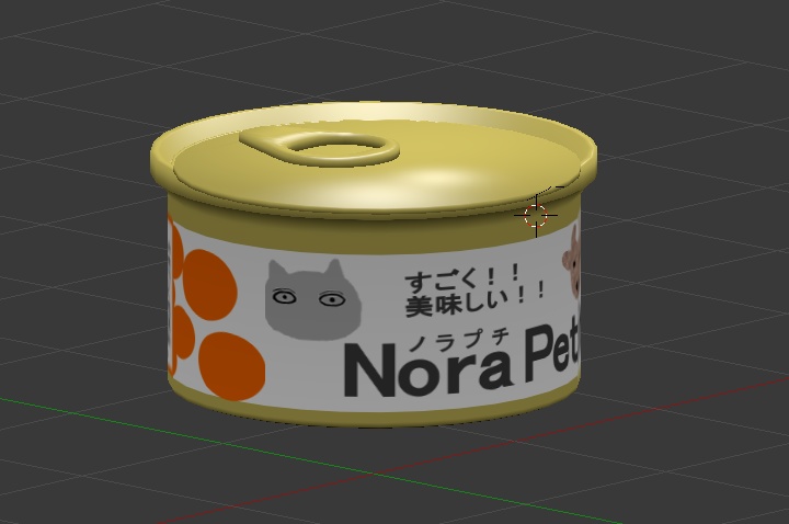 【無料配布】猫缶