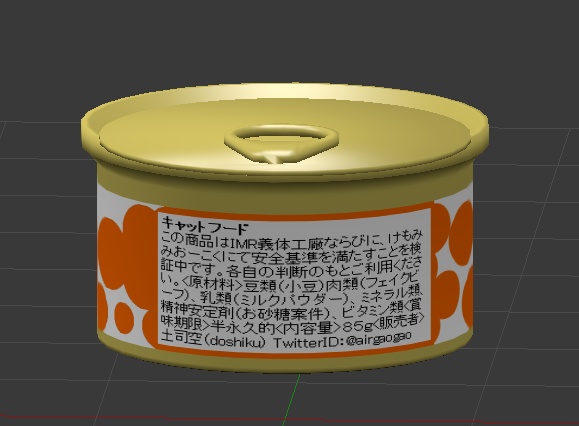 【無料配布】猫缶