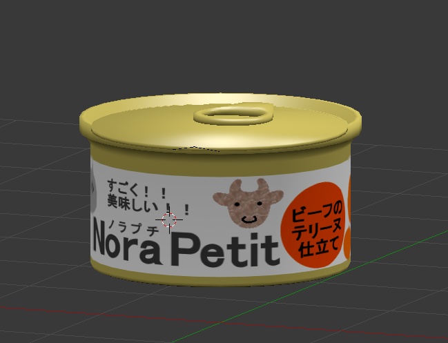 【無料配布】猫缶