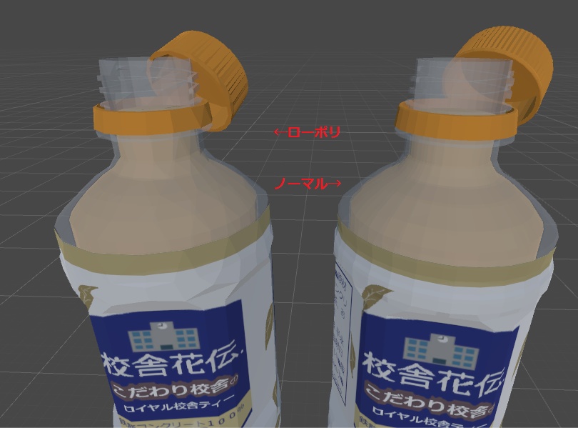 校舎花伝 PET350ml