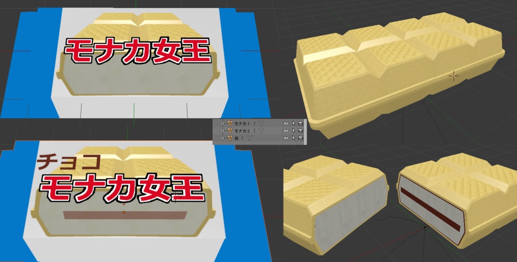 アイスセット+冷凍ショーケース(アイス全14種)