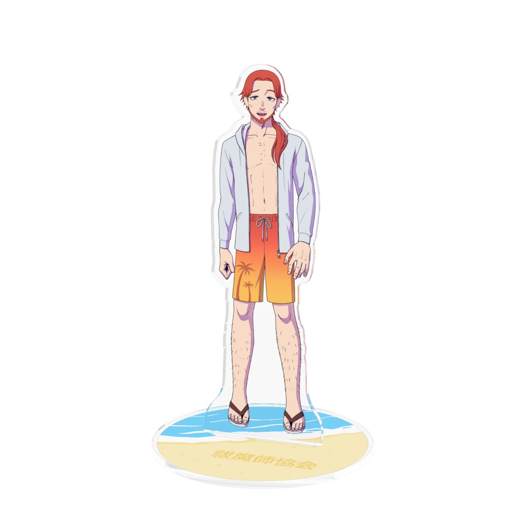 祓魔師協会 海水浴ver. アクリルスタンド（全２種）
